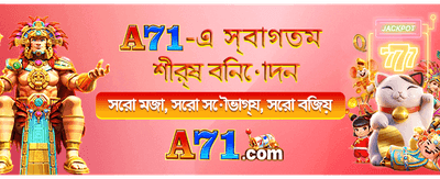 09bt গেম ইন্টারফেস