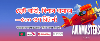 দ্রুত ডিপোজিট এবং সহজ উইথড্রয়াল