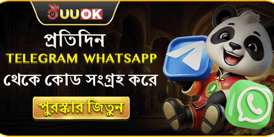 টেলিগ্রাম গিভঅ্যাওয়ে